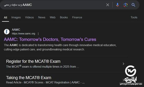 آزمون MCAT